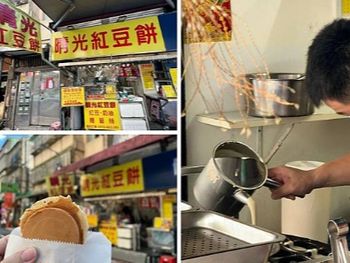 （松江南京點心）晴光紅豆餅四平店～從十元吃到15元！現點現做爆漿車輪餅！買十送1建議提早預訂常常賣光光～