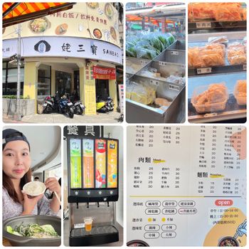 ［2023/9/16］學習社會化#😅香乾鍋[话题]#（義式）# 低消150元