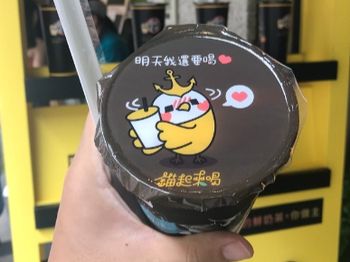 （中山奶茶）錨起來喝～號稱最好吃珍珠！各種小農鮮奶任你搭配～