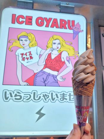 純情又純素的霜淇淋Ice Gyaru中秋限定柚子口味