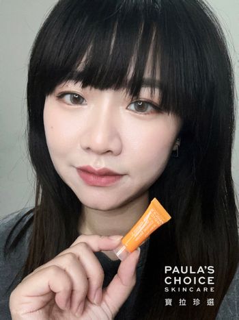 ♡寶拉珍選 PAULA’S CHOICE ♡C25瞬效亮白淡斑精華💫