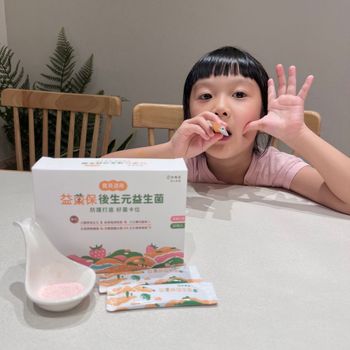 無毒農益菓保-兒童保健食品