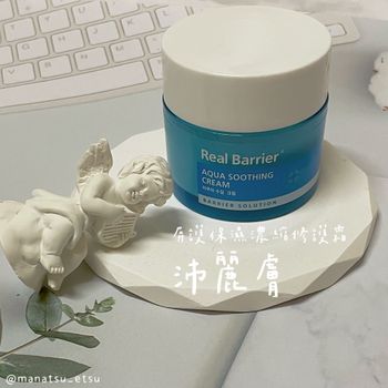 沛麗膚▮屏護保濕濃縮修護霜