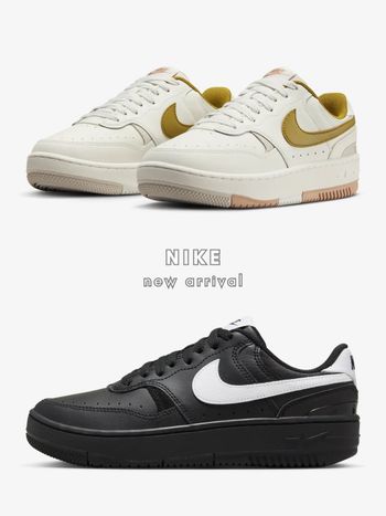 精選8雙2023秋季NIKE必買球鞋！厚底小白鞋、美拉德配色，第一款穿起來腿超細！