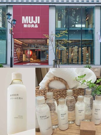 2023日本MUJI無印美妝新貨到！敏弱肌保養牛奶瓶身全新上市、擦拭型溫和化妝水、前導精華液...，透明美肌神器都在這！