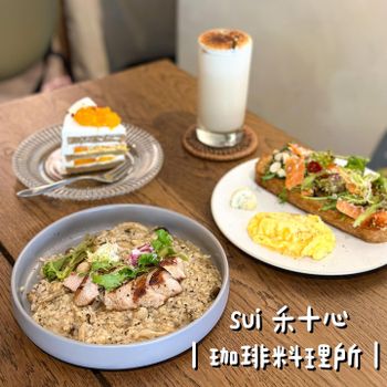 🍴穗 | 珈琲料理所🍴