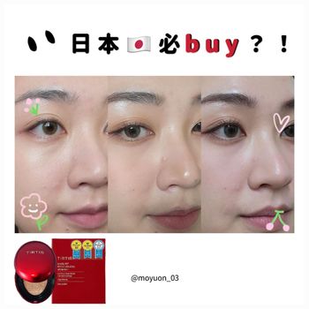 @cosme三冠王？！日本必買TIRTIR氣墊開箱老實說