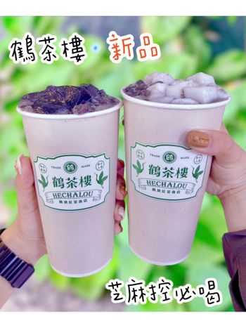 鶴茶樓新品