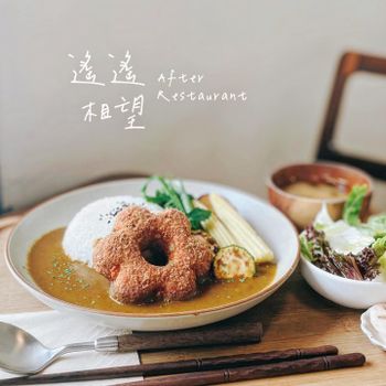 ▫️高雄▫️今日吃「遙遙相望」眺望逍遙園的日系小餐館