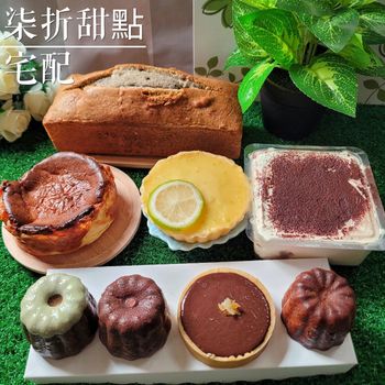 超多種類甜點開箱 一次看夠