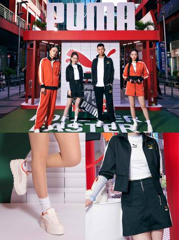 PUMA 75周年特展空降信義區五天、亮點一次看！吳卓源、謝欣穎逆天長腿厚底鞋「真面目」曝光！