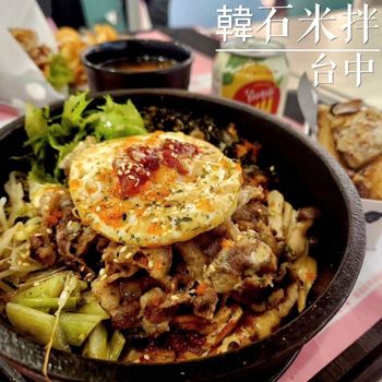 韓式料理開箱