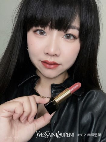 ♡YSL Beauty♡全新 奢華緞面唇膏 #高奢光誘吻唇💋