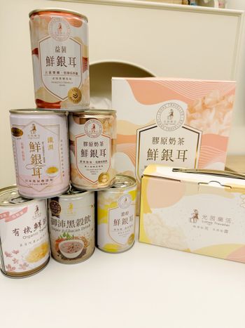 送禮首選～光茵樂活 有機銀耳
