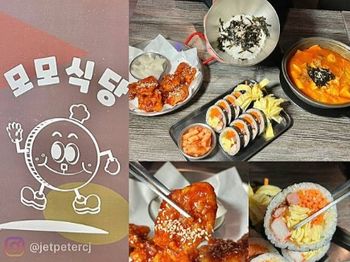 （台中韓式料理）摸摸韓食堂台中一中店～料多泡菜豆腐鍋、必點韓式炸雞、招牌海苔飯捲！韓國小吃一次吃個夠～摸摸菜單 모모식당
