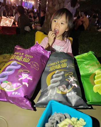浪味仙『萬聖節變色限定口味