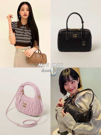  Miu Miu擠下LOEWE首次拿下2023 Lyst第三季冠軍！精選5樣必買單品，張員瑛同款包賣到斷貨！