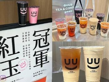 谷得好好～台北車站人氣飲料店！超好喝紅玉系列、可愛杯身設計、上班族口耳相傳必喝飲品～ 谷得好好菜單