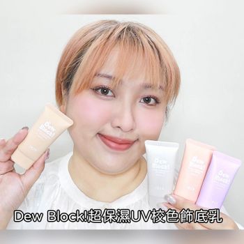 1028新品✨好用嗎～
