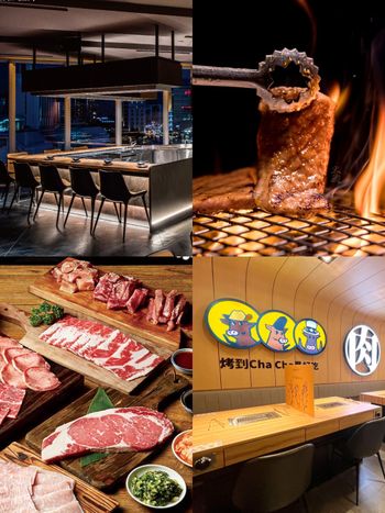2023台北燒肉餐廳推薦Top5！肉次方、帝王級大腕燒肉...必吃燒肉界LV是這家！