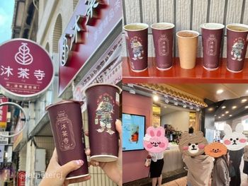 沐荼寺懷寧店～2023新開幕台灣精品茶飲開幕囉！仙檸綠茶、松柏青茶、棠韻觀音、牛奶糖奶蓋通通喝起來～沐荼寺菜單
