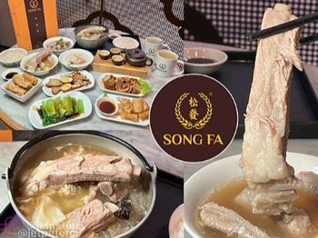 （台北肉骨茶）松發肉骨茶～連續七年榮獲米其林推薦美食！湯頭香醇、肉嫩大塊、不用買機票去新加坡～松發肉骨茶菜單