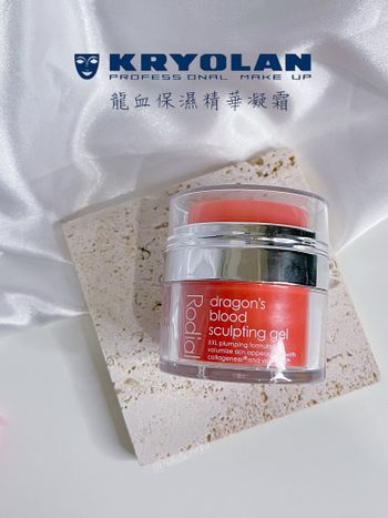 ♡Rodial歌劇魅影♡︎龍血保濕精華
