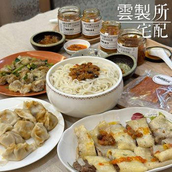 辣椒醬直送到你家！