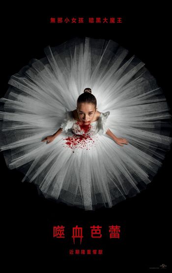 2024驚悚電影《噬血芭蕾》首曝預告！小孩子是可怕的怪物，無邪小女孩化身暗黑大魔王！