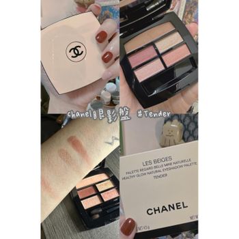 chanel白富美必備眼影盤🩷