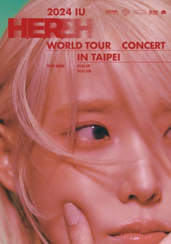 睽違4年韓國「國民天后」IU宣布來台開唱！2024台灣演唱會地點、票價、搶票時間一次看！