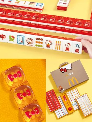 香港麥當勞推出Hello Kitty麻將組！新年限定「蝴蝶結骰子、小貓臉一筒」萌炸天！
