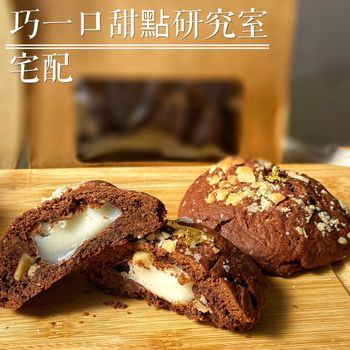 超猛軟餅乾開箱