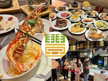（台北吃到飽）豐FOOD海陸百匯 ~高CP值龍蝦之夜！超狂龍蝦吃到飽，大直典華大口開吃囉～