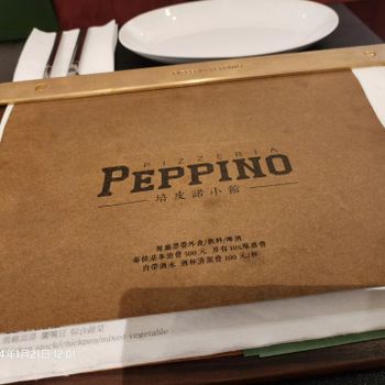 拿坡里冠軍pizza店