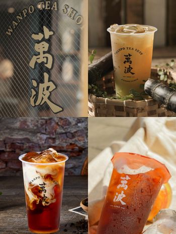 2024萬波必喝TOP5推薦！除了島嶼紅茶、紅豆粉粿之外，內行人都懂點「這一杯」！