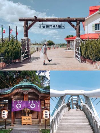 2025北部走春景點懶人包！新北牛仔莊園、桃園神社、永安漁港⋯美到像在國外！