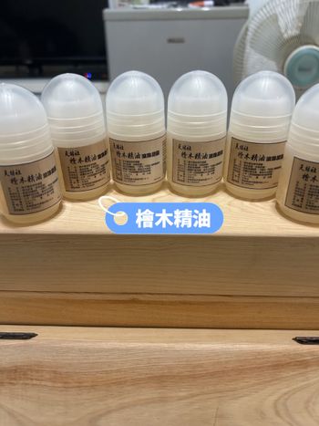檜木精油滾珠凝露