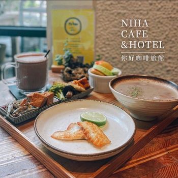 ▫️台北▫️今日吃「你好咖啡旅館」提供豐盛早午餐的小巧文青旅宿