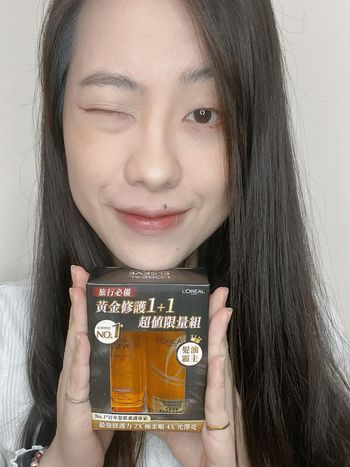 我最愛的【金緻護髮精油】有新夥伴了~