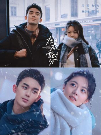 2024陸劇《在暴雪時分》8大看點&角色介紹！吳磊趙今麥吻戲連發，芬蘭拍攝還原暴雪場景，這天Netflix開播！