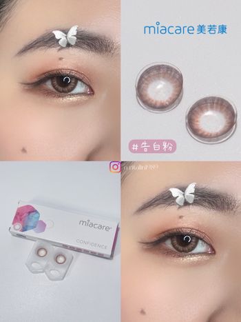 ♡miacare 美若康♡綻美矽水膠彩色日拋💕
