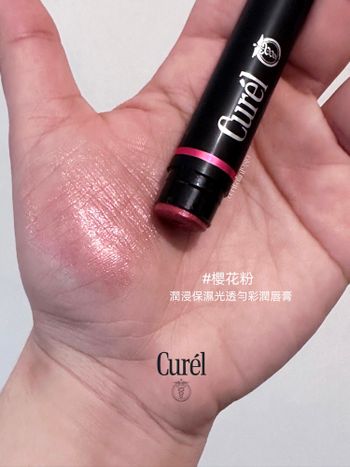 ♡︎curél 珂潤♡︎ 潤浸保濕光透勻彩潤唇膏💋💋
