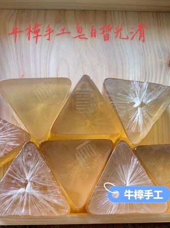 牛樟手工皂