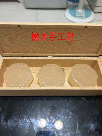 檜木手工皂