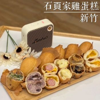 雞蛋糕分享 春節可以吃！