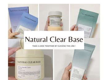 【好物氛享】拯救乾性肌膚的韓系保養品牌～Natural Clear Base