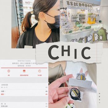 ［2024/2/7］多多欸的商品道出我的心聲