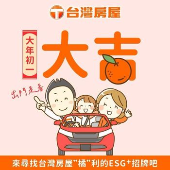 三多商圈捷運加盟店「大年初一賀新春」-KRTCR8