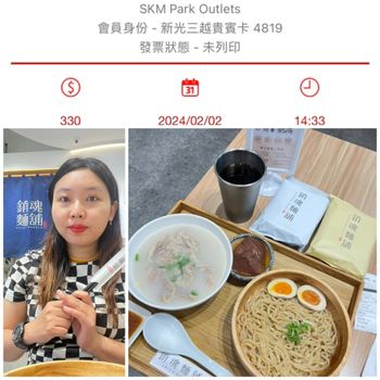 [2024/2/8]單身好難找餐廳內用